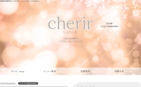 cherir～シェリール～