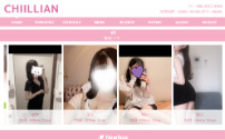 CHIILLIAN～ちるりあん～