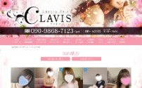 CLAVIS～クラビス～江坂店