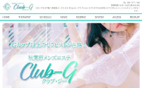 Club-G～クラブジー