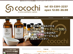 cocochi～ココチ～