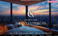 The Collection SPA～ザコレクションスパ～
