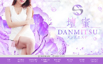 壇蜜～DANMITSU～