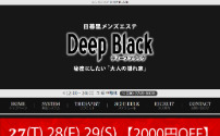 DEEP BLACK