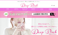 Deep Pink～ディープピンク～