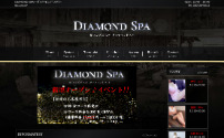 DIAMOND SPA～ダイヤモンドスパ～