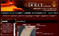 DOLCE～ドルチェ～ okinawa