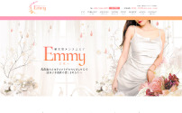 Emmy～エミィー～