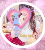 Esthe Spa～エステスパ～