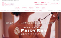 フェアリーベイ～FAIRY BAY