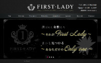 FIRST・LADY～ファーストレディ～