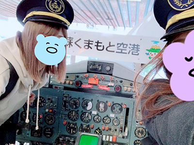熊本で姉とパイロットごっこ！