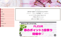 FLEUR～フルール～