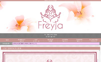 aroma salon Freyja