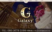 Galaxy NAGOYA