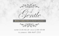 Gentle～ジェントル～