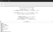 銀座一丁目プライベートルーム