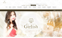 Girlish ～ガーリッシュ～