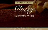 glossy～グロッシー～