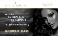 GODDESS BLESS～ゴッデス・ブレス
