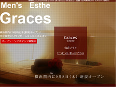 Graces～グレイセス～関内店