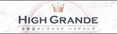 High Grande -ハイグランデ- 表参道ルーム