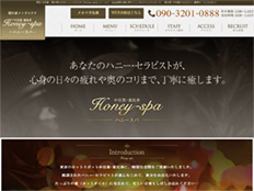 Honey-spa～ハニースパ～