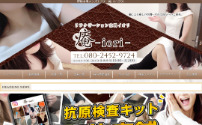 庵 -iori-