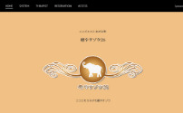 癒やすゾウ26