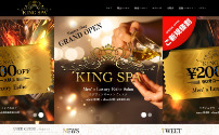 KING SPA名古屋店
