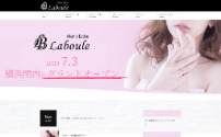 Laboule～ラブール～