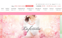 La femme～ラファーム～久喜ルーム