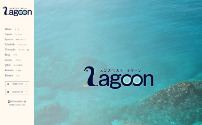 LAGOON～ラグーン～