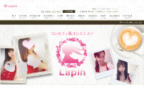 Lapin～ラパン～