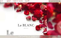 Le BLANC～ルブラン～