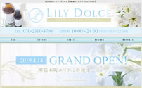 LILY DOLCE～リリードルチェ～