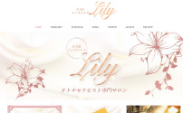 Lily～リリー～