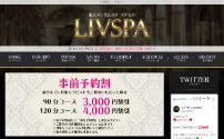 LIVSPA～リブスパ～川崎ルーム