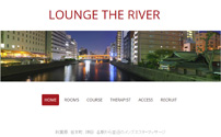 LOUNGE THE RIVER