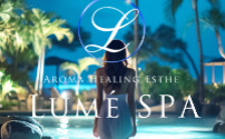 LUME SPA～ルメスパ～
