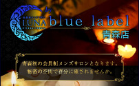 LUNA by blue label