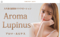 Aroma Lupinus～アロマルピナス～