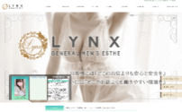 Lynx～リンクス～ 東新宿店