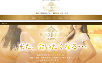 大阪 メンズエステ MACHERIE