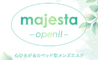 Majesta～マジェスタ～