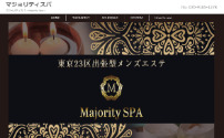 マジョリティスパ