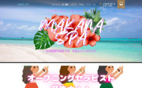 MAKANA SPA～マカナスパ～