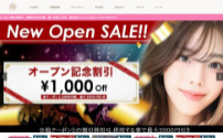 メイプル