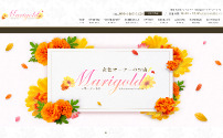 Marigold～マリーゴールド～丸の内ルーム