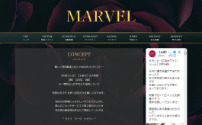 MARVEL～マーヴェル～